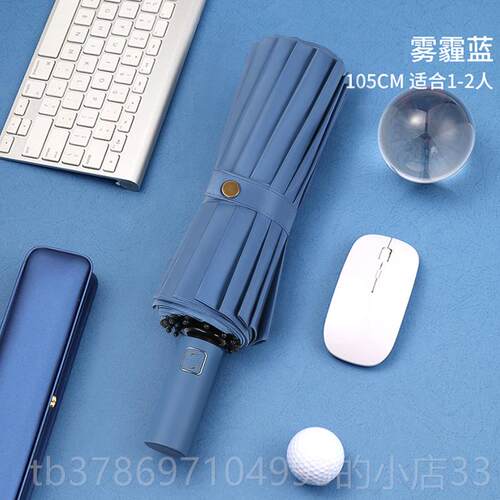 新款美度大型双防风雨伞男士商务防紫自外线晴雨伞动开骨骨收双伞