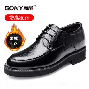 10cm郎结婚 男8cm新真皮春夏休闲商增务高士正装 新款 内增高皮男鞋