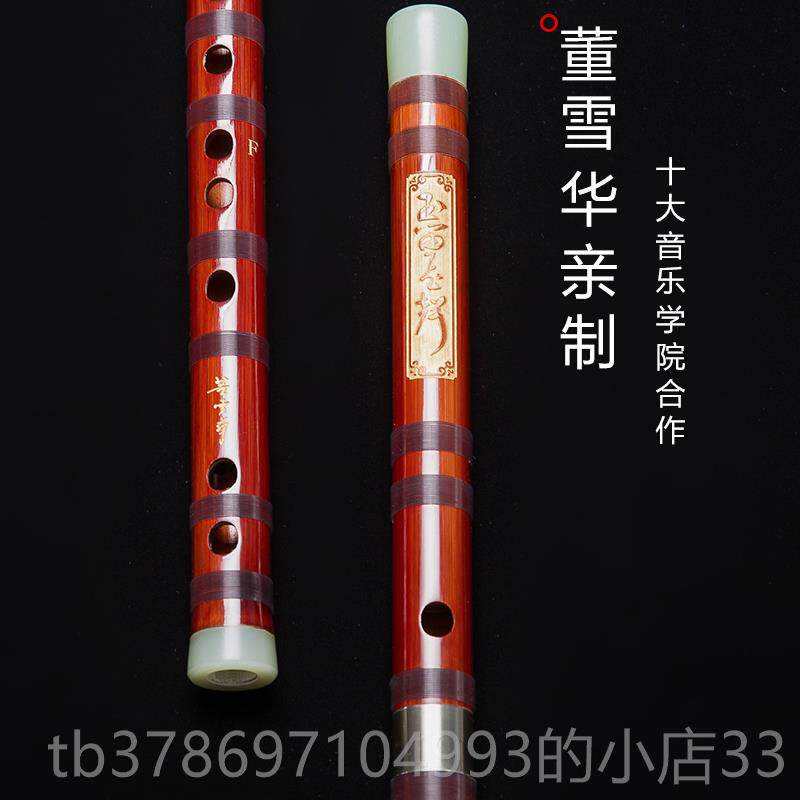 新款灵声乐器董华88演86编号笛专雪业人专业成奏笛子竹笛横笛厂家