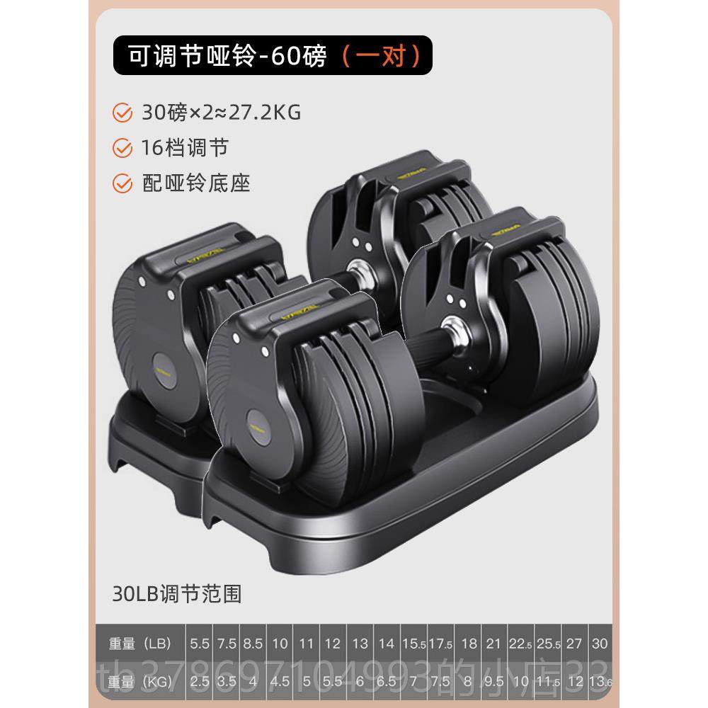 新款哑铃男士健身用快速可调节大量50训kg家一对纯钢电镀重练套装