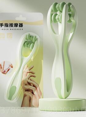新款胶手指按摩器手关节式按摩硅揉捏手滚部瘦鼠标漫画轮手多功能