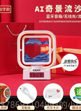 新款元旦跨新年流业会沙画沙摆漏件送员工客户企业定制开年团建礼