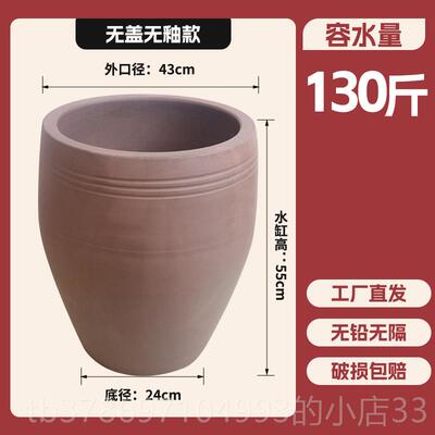 新款天戈无釉土陶陶水缸陶瓷米缸粗鱼家用庭老式腌菜缸荷花院发酵