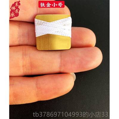 新款唢呐演口哨唢呐子奏打枣戏曲咔口戏口咪子弦口技哨口中乐器包