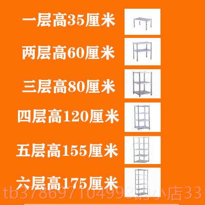 新款不锈钢厨房置物架30多层冰架箱落0地方形4夹缝收纳物锅盆放杂
