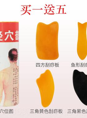 新款50ml艾草生姜摩精油全身按肩0颈推油美容 经院络发热开背刮痧