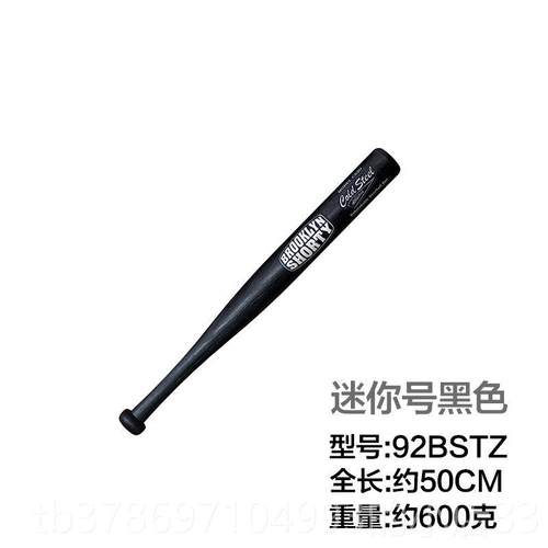 新款美国冷Co钢ld steel塑钢防2身身棒球棒棍车载防工具92BS/9BSS