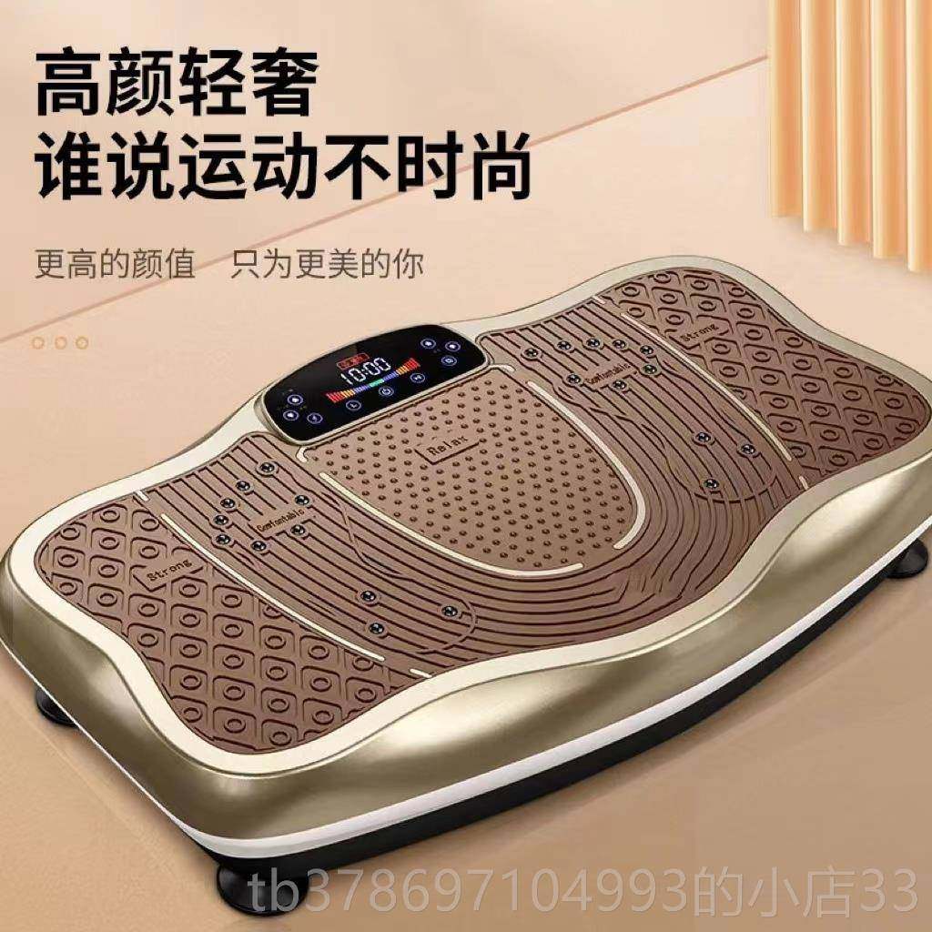 新款甩脂机抖肥神减全身健身燃脂美腰懒人站立式大器功率家用甩肉