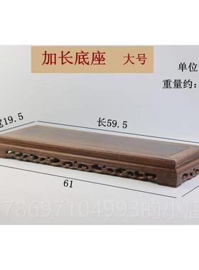 新款红木长形底座摆鸡翅木质件木方佛像奇玉石座现代实中式花盆花