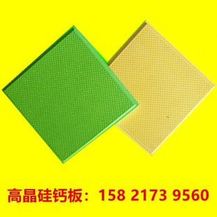 硅钙板吊顶600x600压花石膏板高晶硅钙板吸音板防办公室