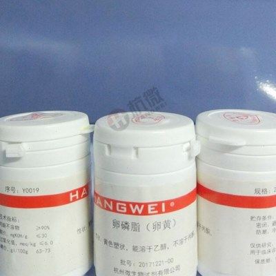 卵磷脂（卵黄）25g/瓶生物试剂 杭州微生物Y0019,办公设备/耗材/相关服务,其它,淘宝优惠券,粉丝福利购,淘宝优惠卷