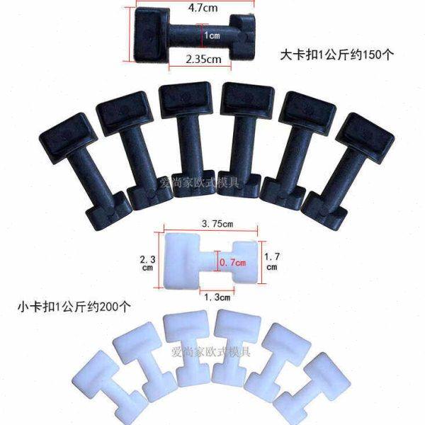 罗马柱模具卡扣欧式建筑模具销子花盆模具卡扣窗套线条通用,基础建材,其它,淘宝优惠券,粉丝福利购,淘宝优惠卷