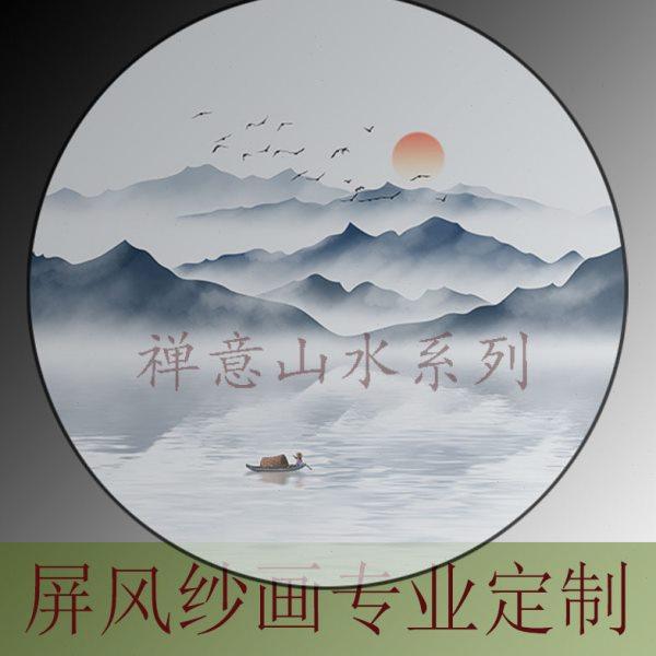 新中式半透明乔其纱丝绢画禅意意境抽象水墨山水画屏风玄关装饰画,家居饰品,其他装饰画,淘宝优惠券,粉丝福利购,淘宝优惠卷