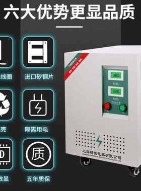 三相干式隔离变压器415V转380变220V200V5/10/15KW20/30/50/60KVA