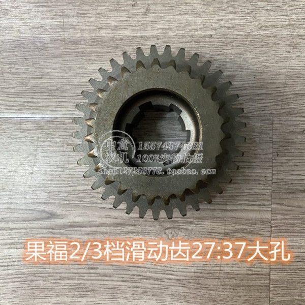 二三档滑动齿27:37大孔果福车前变速箱齿轮,农机/农具/农膜,农机配件,淘宝优惠券,粉丝福利购,淘宝优惠卷