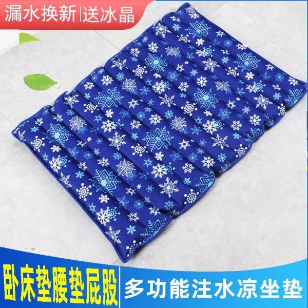 沙发冰垫床垫水床垫宠物凉席坐垫冰凉坐垫老人防褥疮护理制冷水垫,居家日用,冰垫,淘宝优惠券,粉丝福利购,淘宝优惠卷