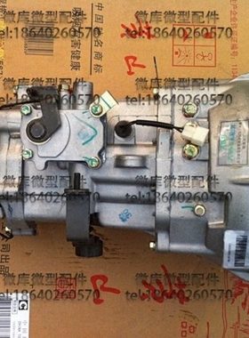 北汽威旺205 206 306 307 M20 M30 M35幻速H2 S3变速箱波箱总成