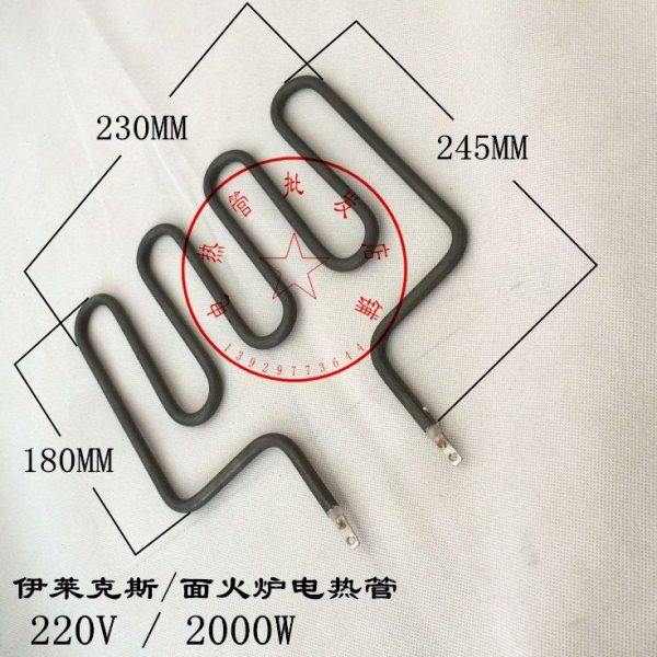 伊莱克斯烤箱电热管配件/发热管面火炉发热管电热棒 220V/2000W,五金/工具,电热管,淘宝优惠券,粉丝福利购,淘宝优惠卷