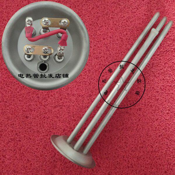 中央电热水器电热管配件诺德朗EDY-500发热丝管/落地圆桶型加热管