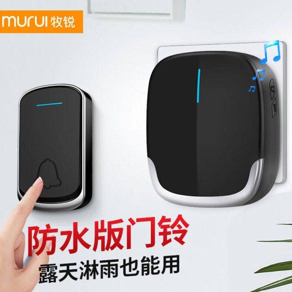 牧锐门铃无线家用防盗门超远距离智能音乐别墅户外室外防水响铃器,电子/电工,楼宇对讲设备,淘宝优惠券,粉丝福利购,淘宝优惠卷
