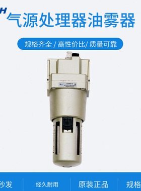 AL油雾器AL1000/AL2000/AL3000/A4000/AL5000分离油水处理器气源