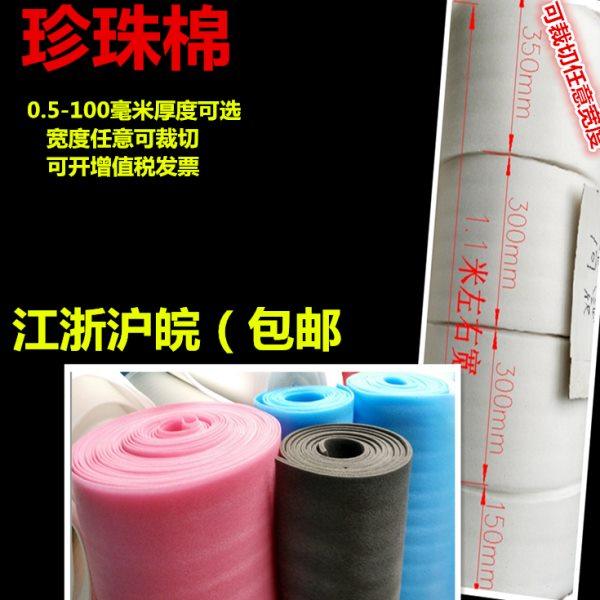 珍珠棉鸡蛋拖土鸡蛋防碎防摔珍珠棉鸭蛋托快递包装泡沫,包装,气泡膜,淘宝优惠券,粉丝福利购,淘宝优惠卷