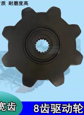 久保田888/988收割机配件驱动轮标准八齿驱动轮 5H492-16450