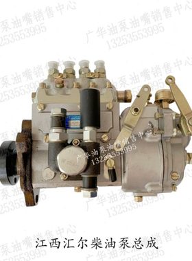 江西汇尔4JI204适配广西玉柴发电机船用喷油泵D7300-1111100-351A