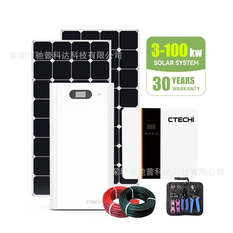 家庭储能系统550瓦光伏5KW逆变器5KWH储能电池成解决方案套