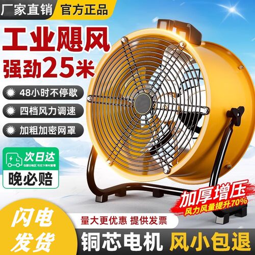 趴地扇强力落地扇家用电风扇大功率台式电扇商用大风力工业风扇