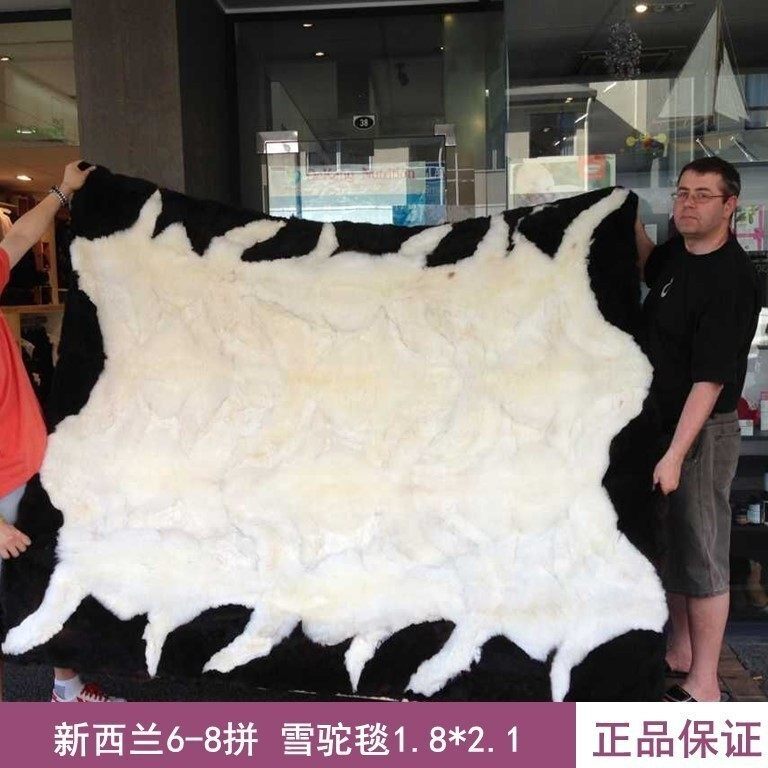 新西兰代购正品雪驼毯 驼羊皮垫幼驼羊毛毯1.8x2.1米包邮包税
