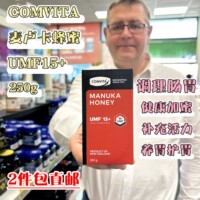 现货新西兰康维他本土直邮comvita麦卢卡蜂蜜UMF10+15+18+20+调胃