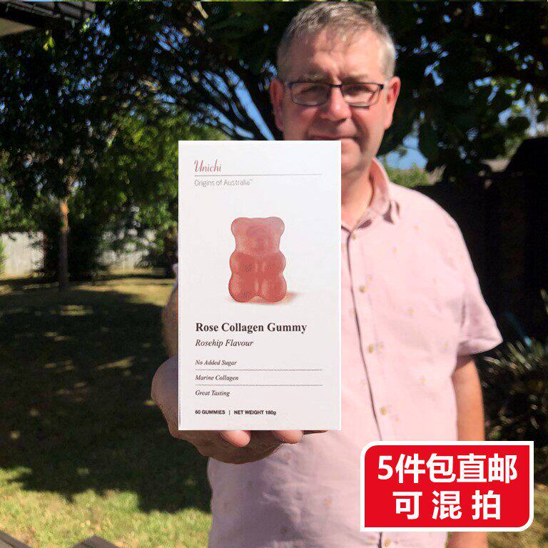 赵露思澳洲Unichi胶原蛋白小熊软糖 60粒紧致Q弹水润海洋胶原蛋白