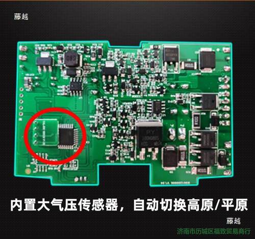 高原高原暖套装主板柴暖控制器柴升级自动开关配件暖气采暖其他