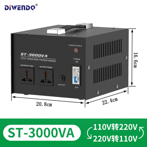 ST-3000升降变压器220V/110V
