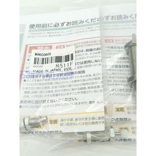 米思米 油压缓冲器MAKS/MAKC/MAC0604/1008/1210/1412/2016A/B/M