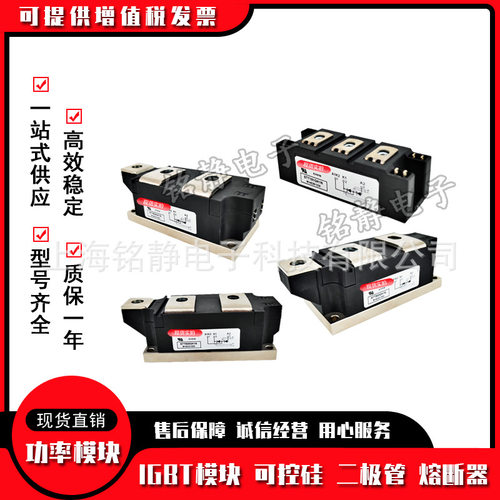 可控硅二极管SDT130GK18B SDT130GK16B SDT130GK12B SDT130GK08B