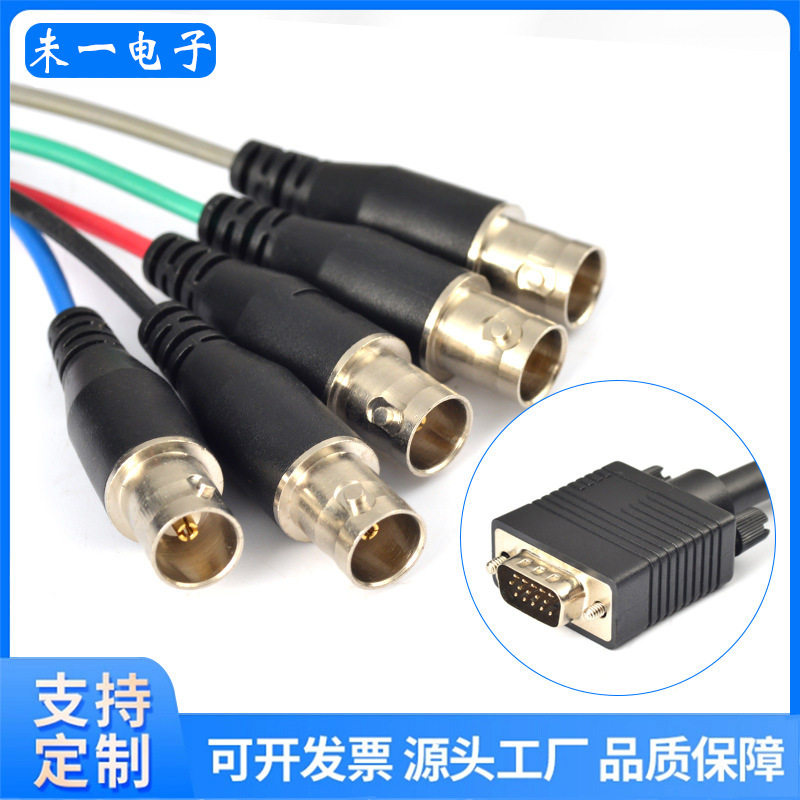 HDMI显示屏连接线HDMI转5RCA视频端子线束数据采集线