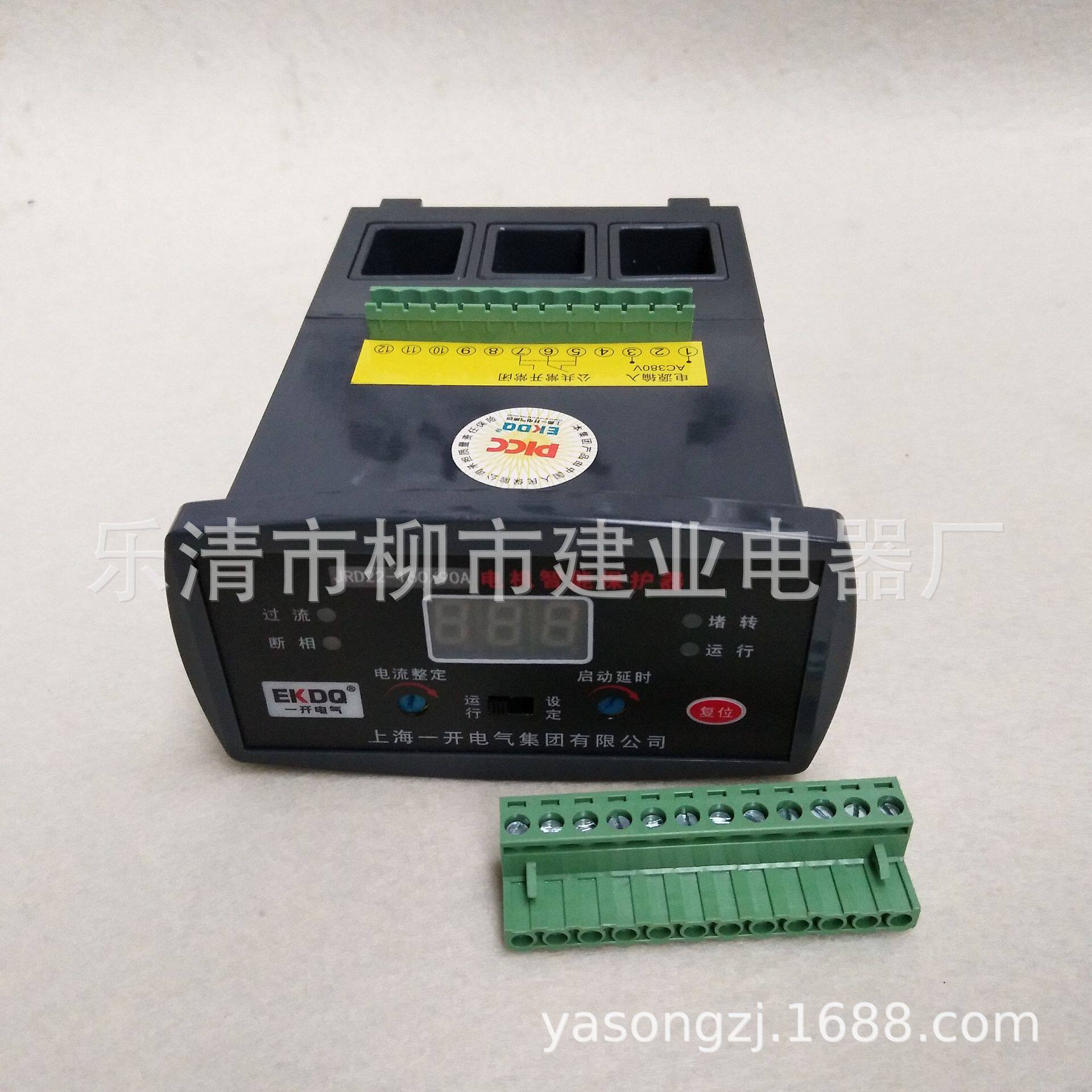 JRD22-63电机智能保护器电动机马达数显保护装置