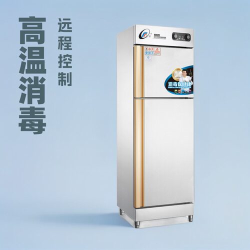 现货RTD700F热风循环餐具消毒柜 商用全自动远红外线高温消毒碗柜