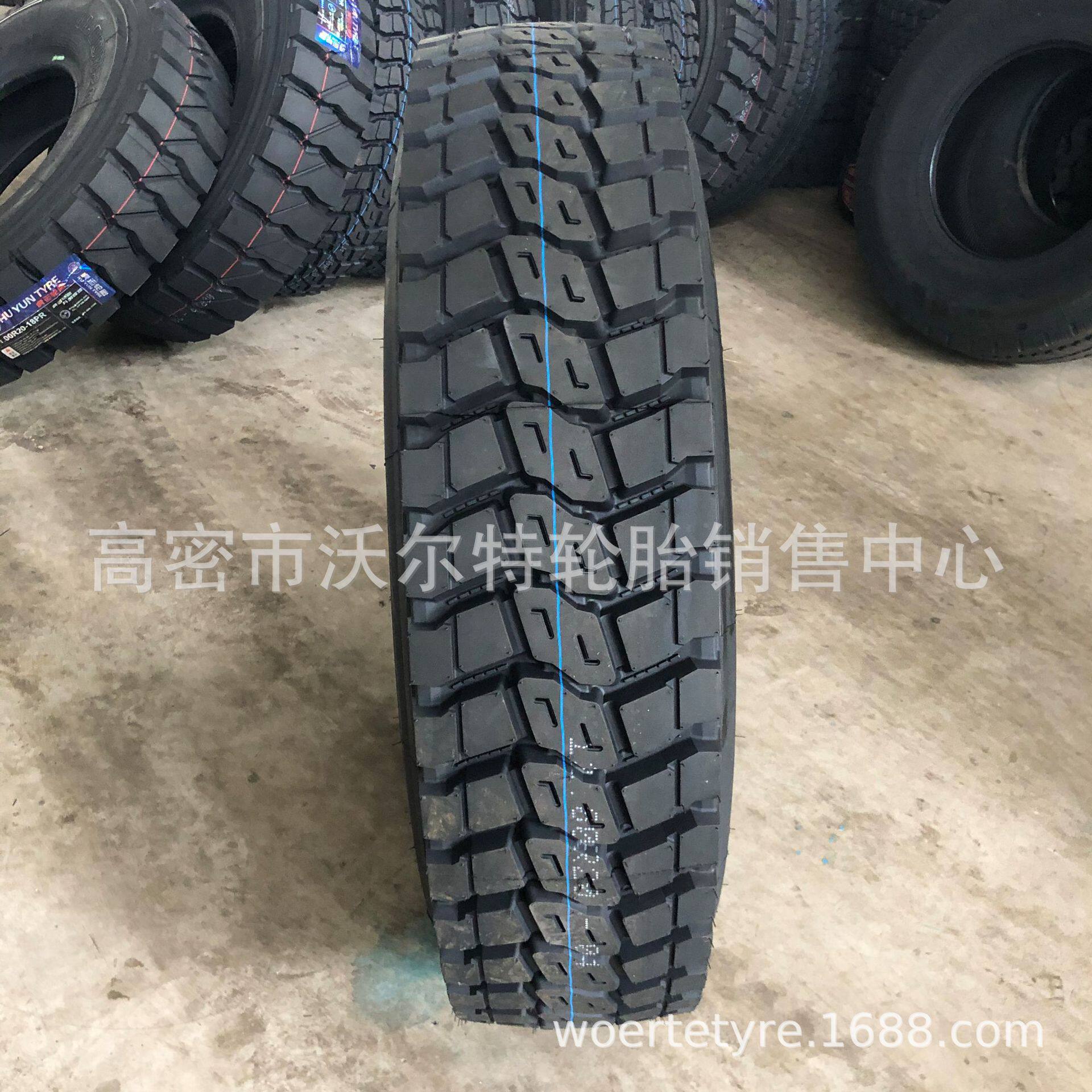 8.25R20全钢卡车轮胎载重货车轮胎825R20825r20
