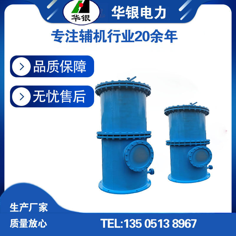 水电站滤水器 手动滤水器 旋转工业滤水器 华银厂家