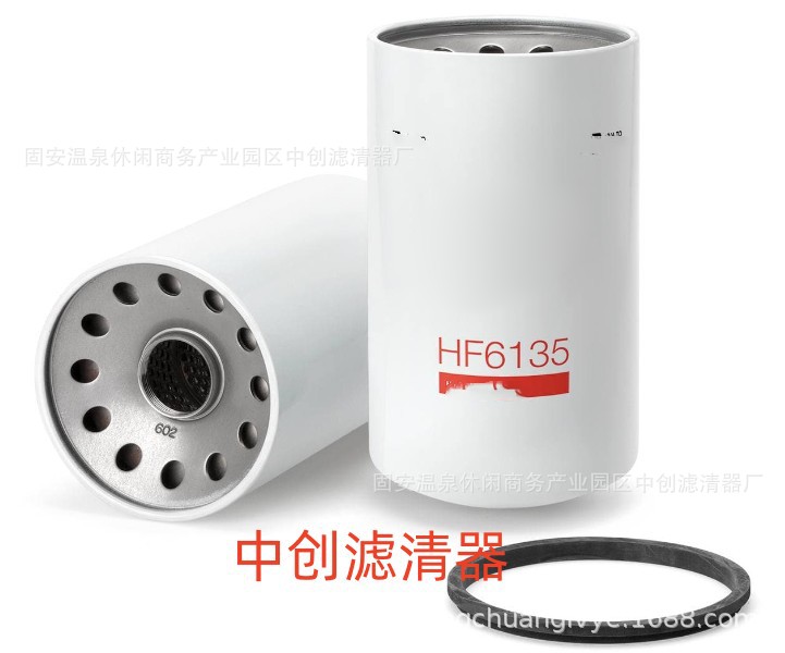 工程机械设备滤芯矿山机械滤芯发电机组挖掘机机油滤芯HF6135