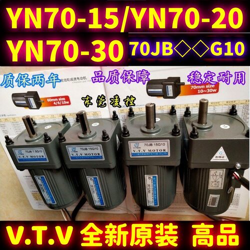 厂家直销70JB10G10减速箱【V.T.V 减速机】减速器-VTV减速齿轮箱