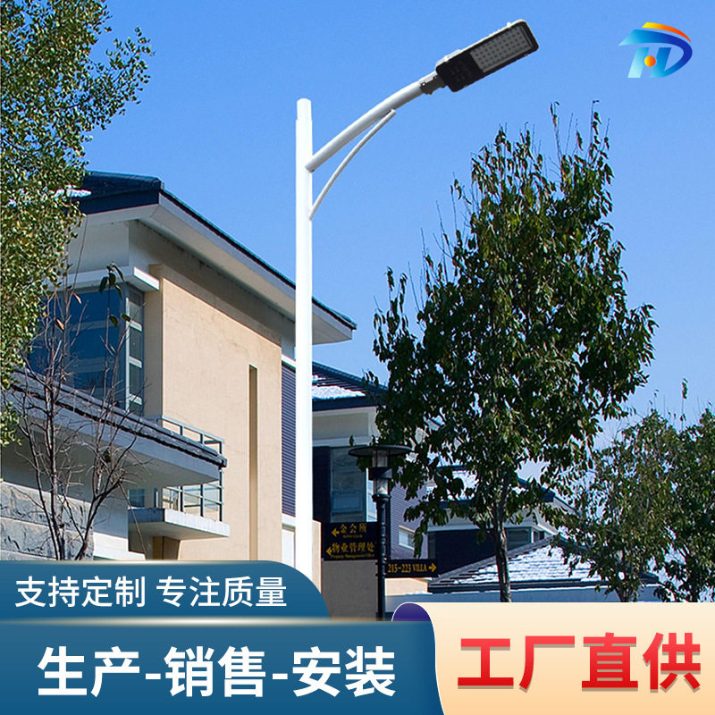 市政工程路灯杆厂家户外太阳能路灯LED照明灯杆新农村太阳能路灯