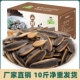 瓜子10斤装 批发焦糖红枣奶油五香山核桃原味葵瓜子新货坚果炒货