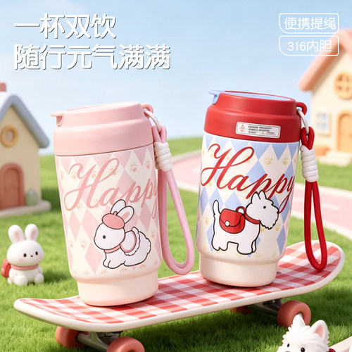 高颜值不锈钢吸管保温保冷杯