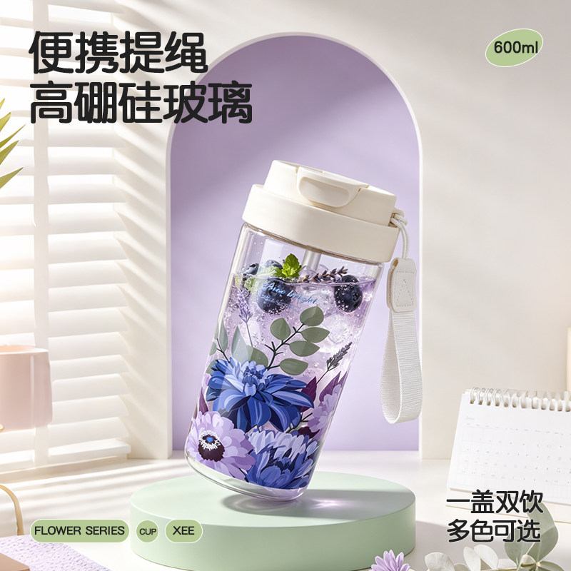 玻璃水杯女高颜值学生上班便携随行水杯大容量耐高温咖啡杯新款