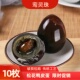 鸾灵珠溏心松花皮蛋无铅工艺鸭皮蛋10枚共550g以上破损包赔凉拌菜