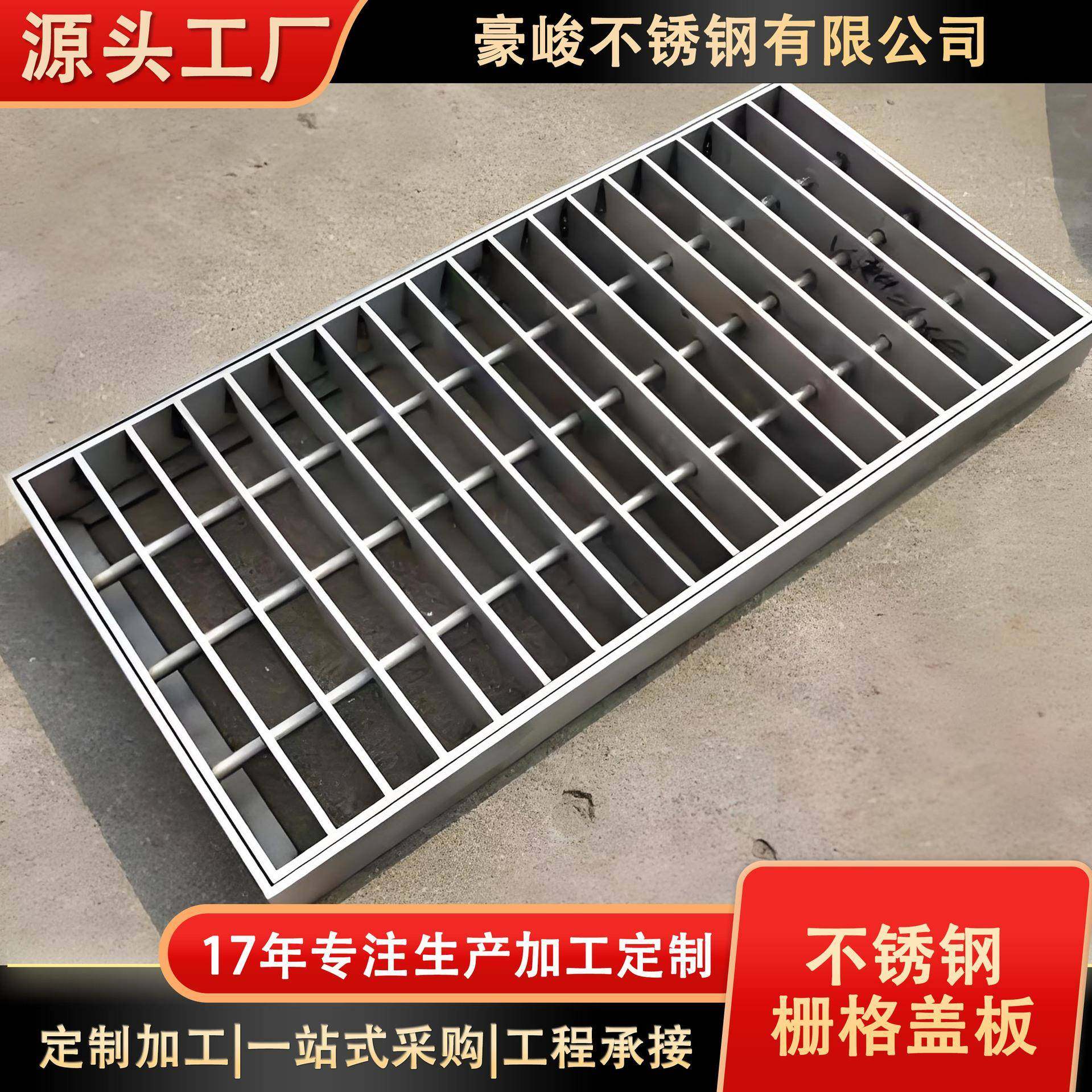 304不锈钢格栅盖板厂家齿形钢格板热镀锌异形排水沟钢格,基础建材,排水沟槽/盖板,淘宝优惠券,粉丝福利购,淘宝优惠卷